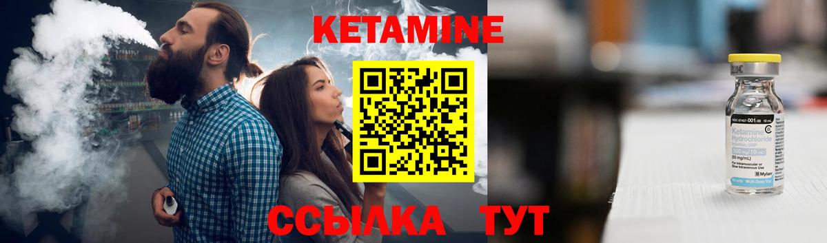 Северск  mega как зайти  Вход с VPN  КЕТАМИН ketamine 