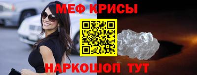 стафф Пыть-Ях