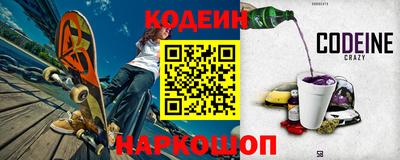 стафф Пыть-Ях