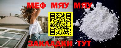 бутират Пушкино