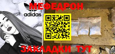 амф Пугачёв