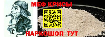 стафф Пыть-Ях