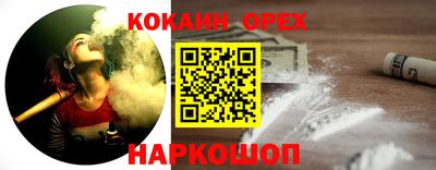 амф Пугачёв