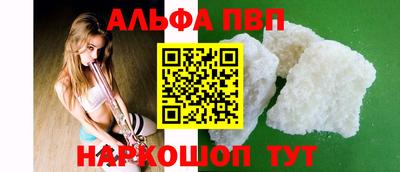 стафф Пыть-Ях