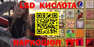 бутират Пушкино
