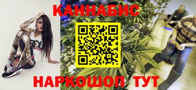 бутират Пушкино