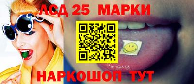 бутират Пушкино