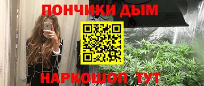 стафф Пыть-Ях