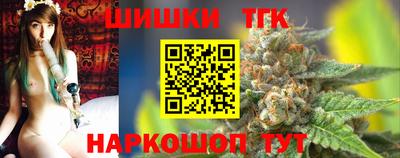 бутират Пушкино