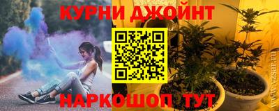 бутират Пушкино
