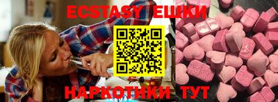 стафф Пыть-Ях