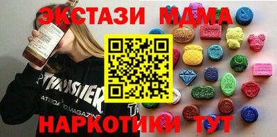 бутират Пушкино
