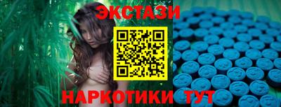 бутират Пушкино