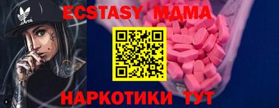 амф Пугачёв