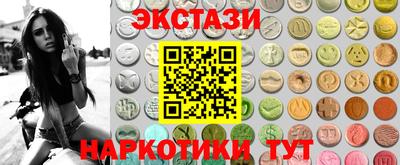 стафф Пыть-Ях