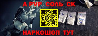 бутират Пушкино