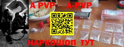 бутират Пушкино