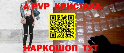 бутират Пушкино