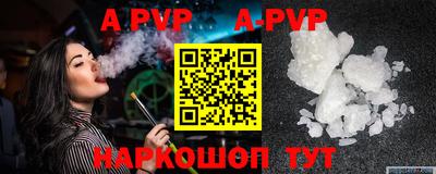 амф Пугачёв