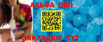 амф Пугачёв