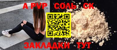 бутират Пушкино