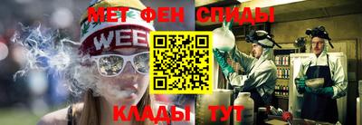 амф Пугачёв