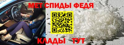 амф Пугачёв