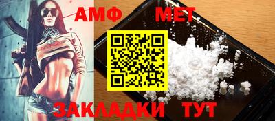 бутират Пушкино