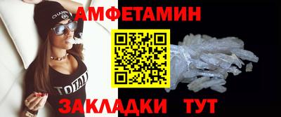 стафф Пыть-Ях