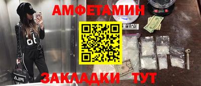 бутират Пушкино