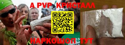 бутират Пушкино