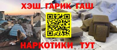 амф Пугачёв