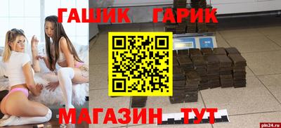 амф Пугачёв