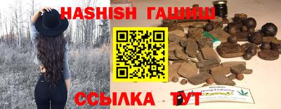 бутират Пушкино