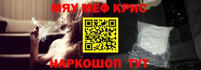 амф Пугачёв