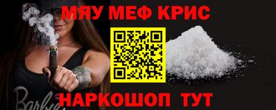 амф Пугачёв