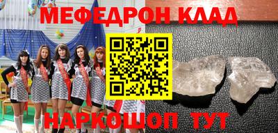 амф Пугачёв