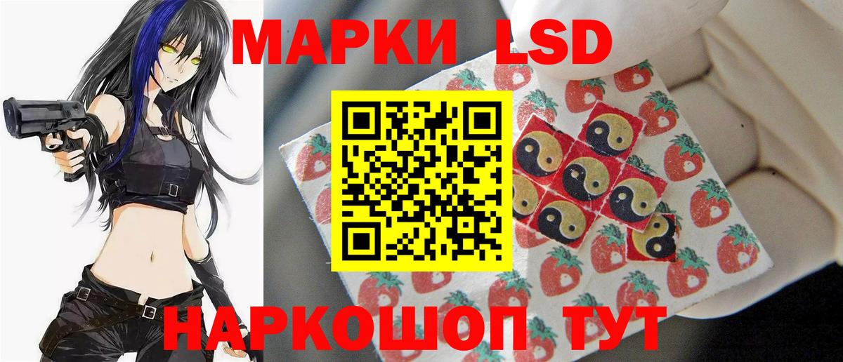 ЛСД экстази ecstasy  Вход с VPN  MEGA маркетплейс  ЛСД экстази  Северск  ЛСД экстази кислота 