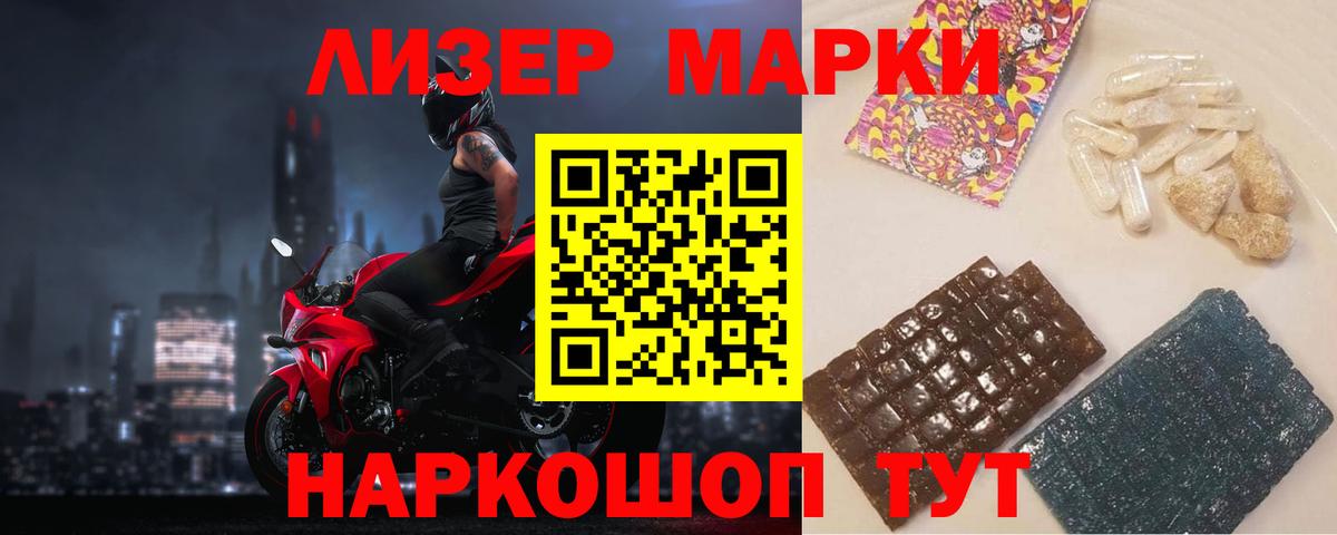LSD-25 экстази кислота Северск