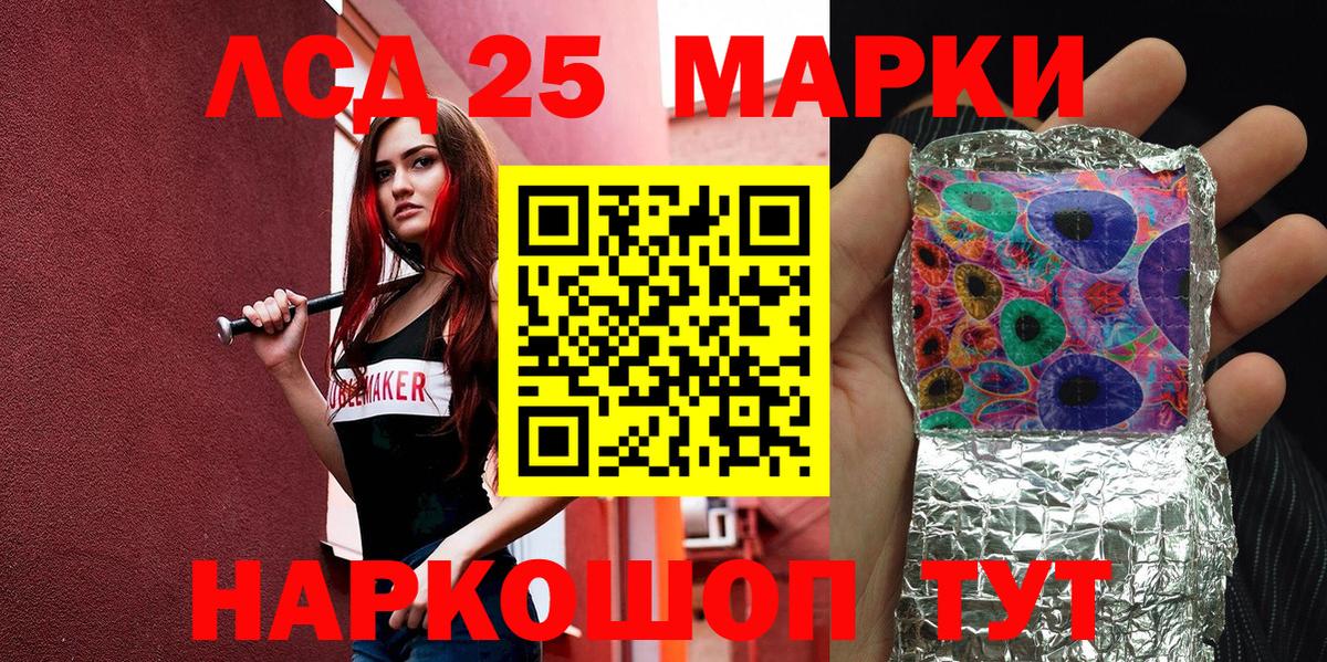 Марки N-bome 1500мкг  Марки N-bome 1500мкг  Вход с VPN  Марки N-bome  Северск 