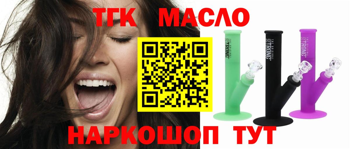 ТГК концентрат Северск