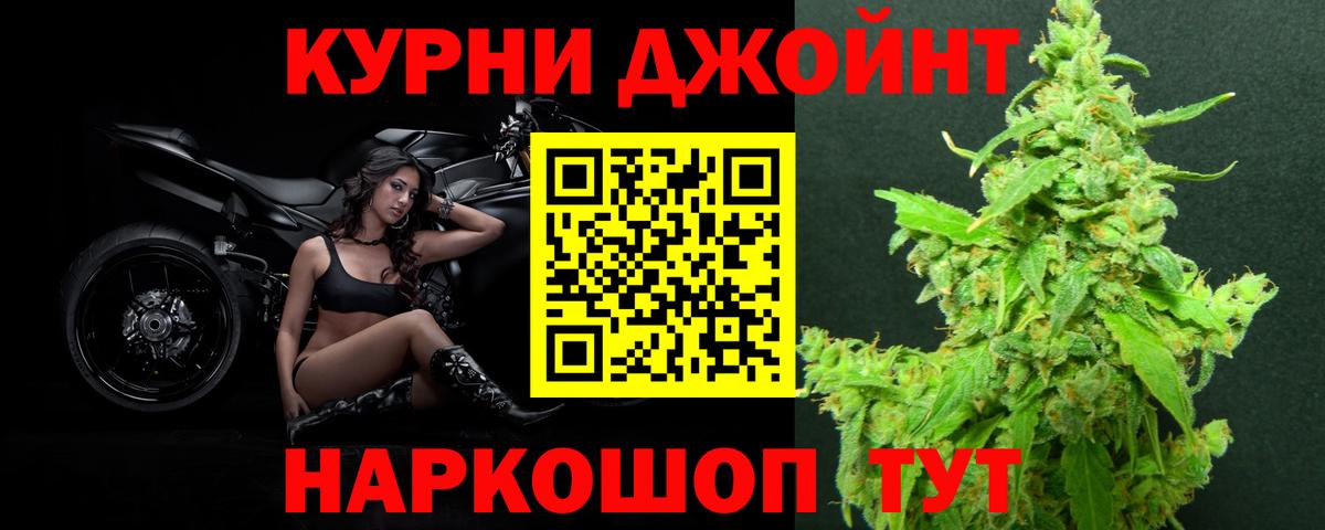 Шишки марихуана марихуана  Конопля Amnesia  Северск  Вход с VPN  Бошки Шишки сатива 